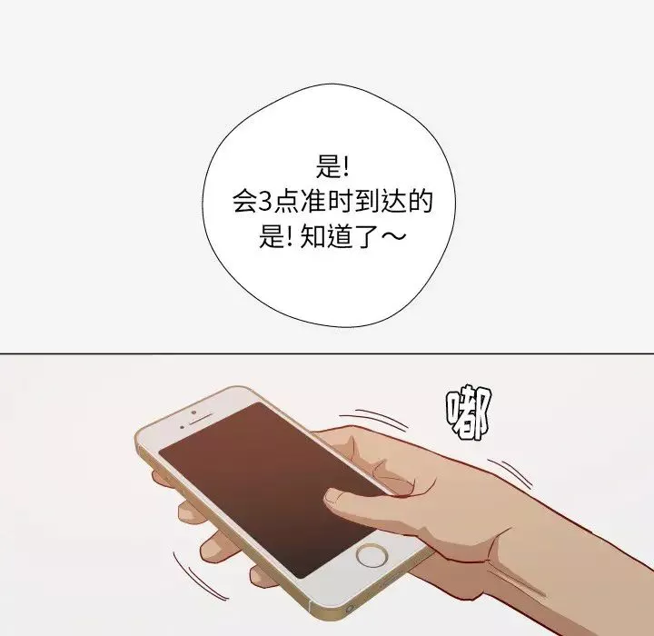 王牌經紀人第12话