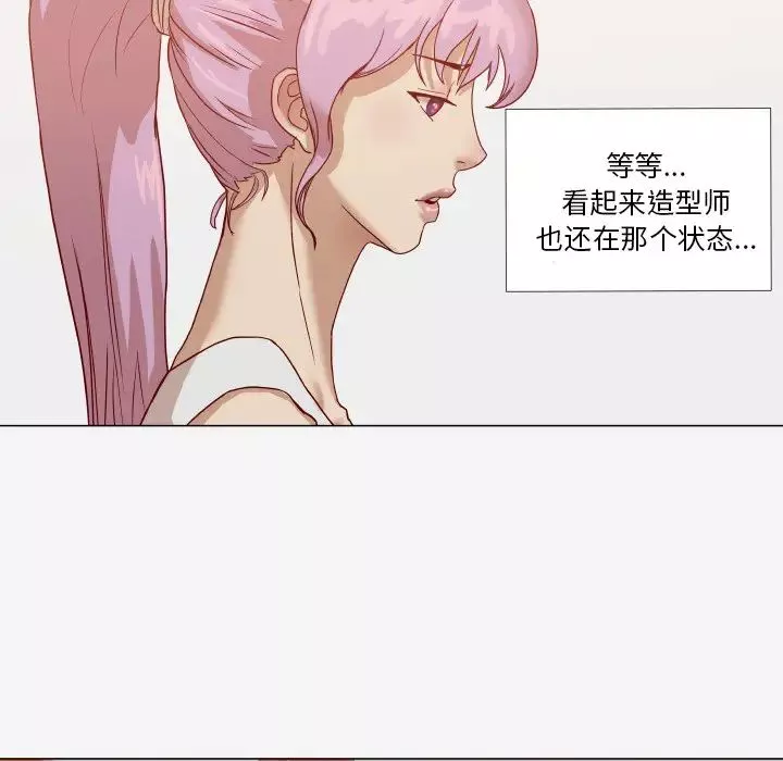 王牌經紀人第12话