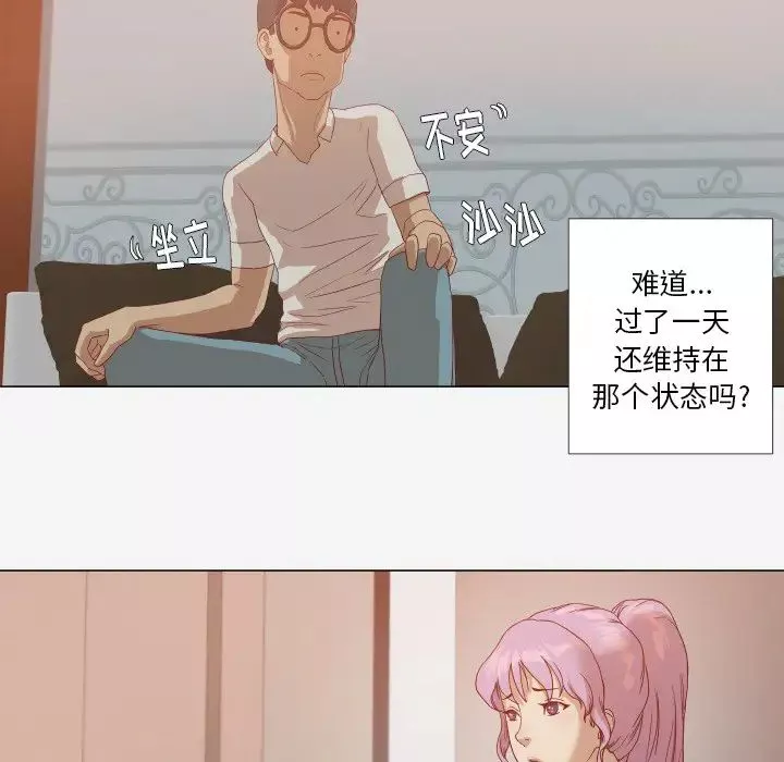 王牌經紀人第12话