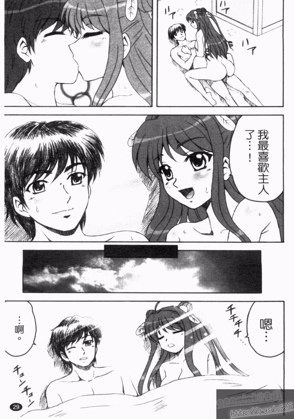 [アンソロジー]真・淫乳†夢想[アンソロジー]真・淫乳†夢想