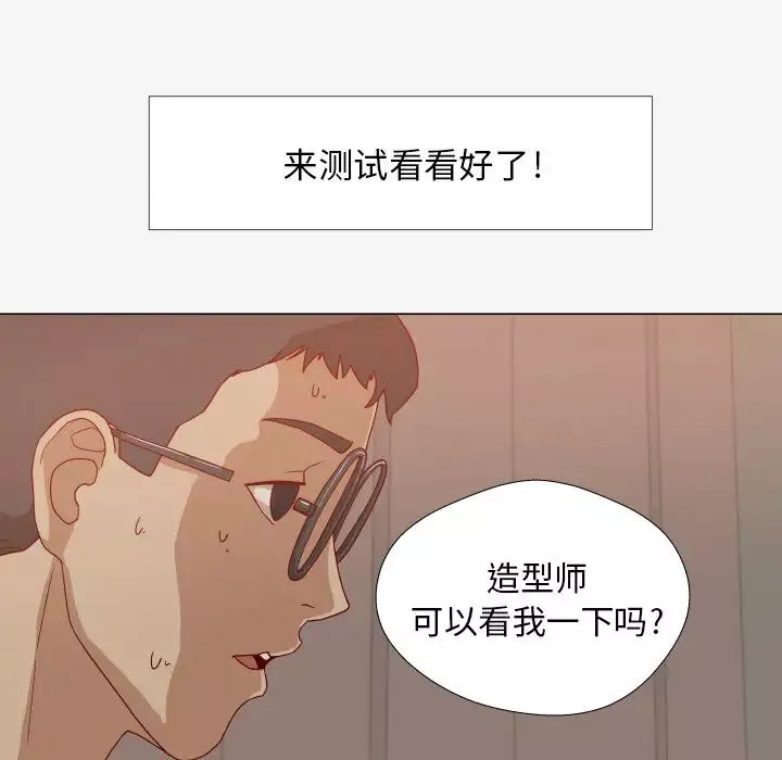 王牌經紀人第12话