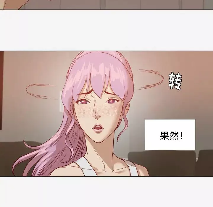 王牌经纪人-第12话 - 图片 51