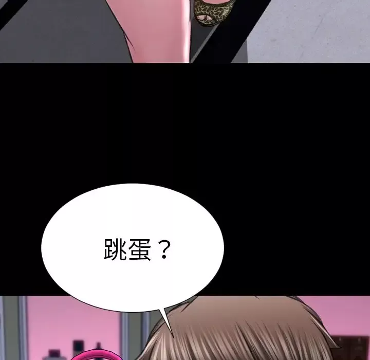 S商店的她第60章
