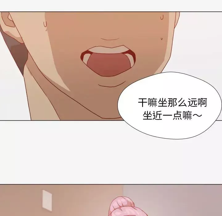 王牌經紀人第12话