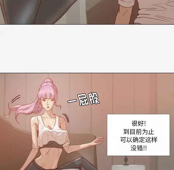 王牌經紀人第12话