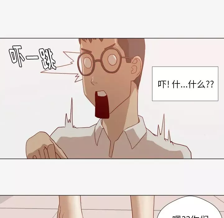 王牌經紀人第12话