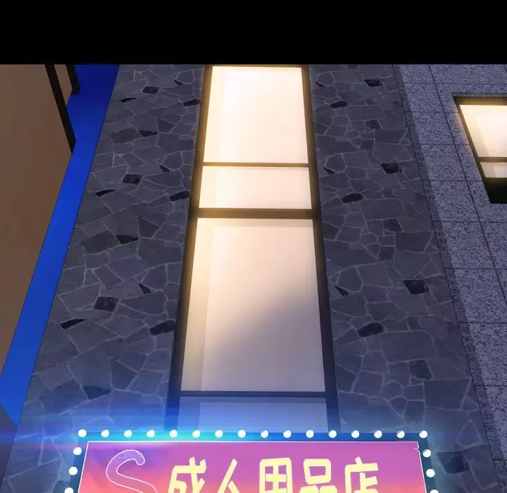 S商店的她-第60章 - 图片 127