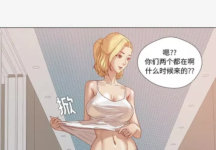 王牌經紀人第13话