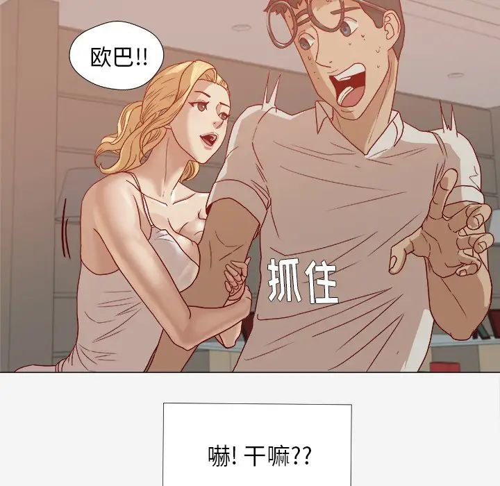 王牌经纪人第13话