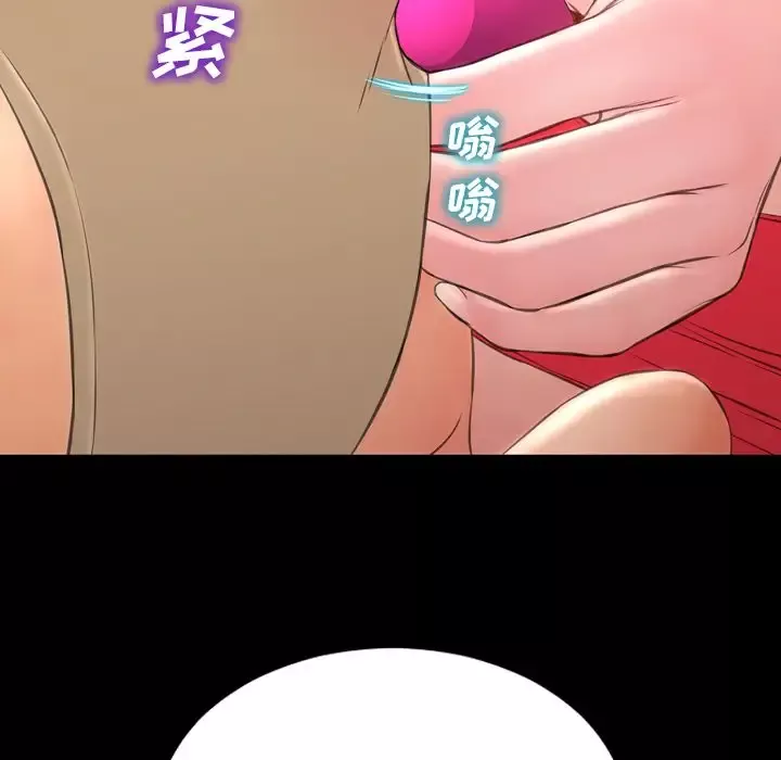S商店的她-第60章 - 图片 142