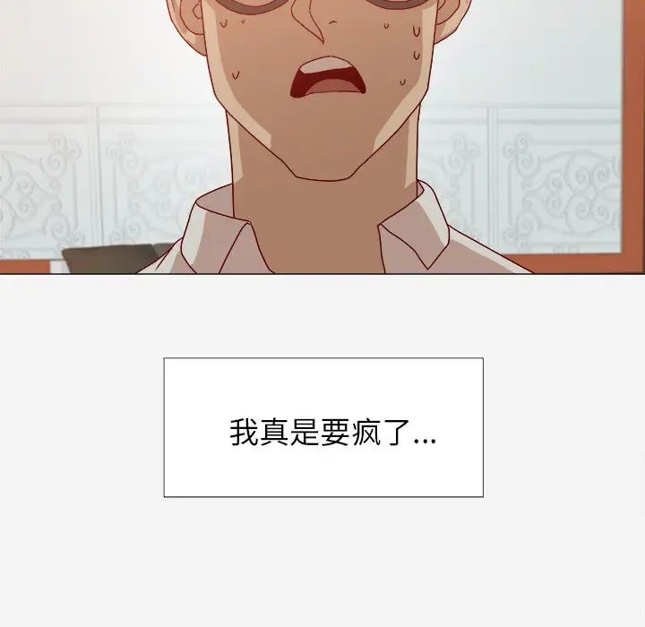 王牌经纪人第13话