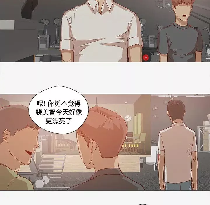 王牌经纪人-第13话 - 图片 36