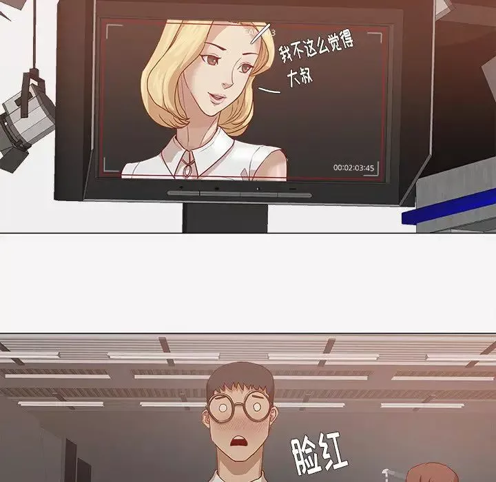 王牌经纪人-第13话 - 图片 35