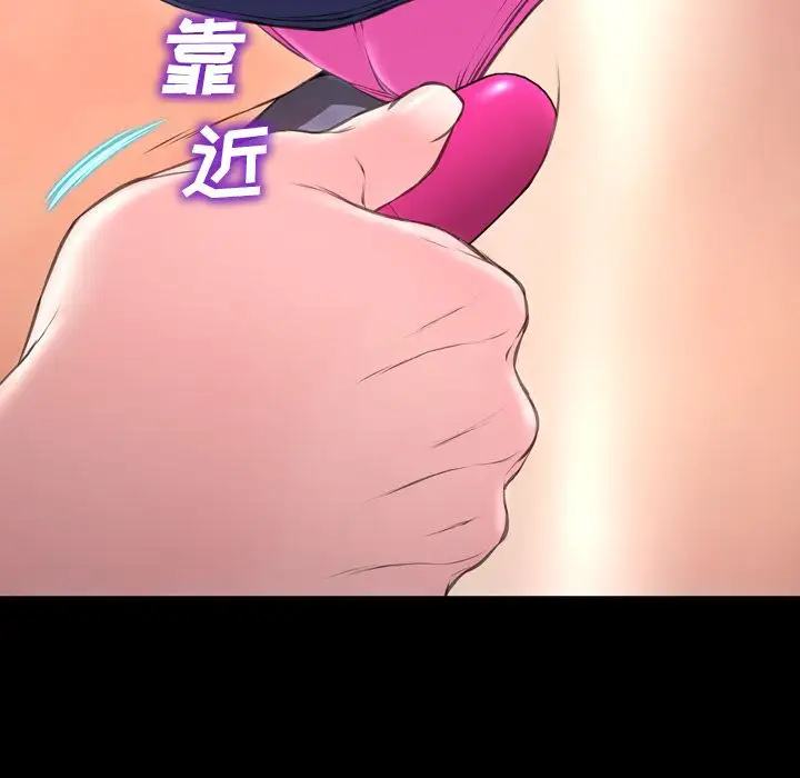 S商店的她第60章