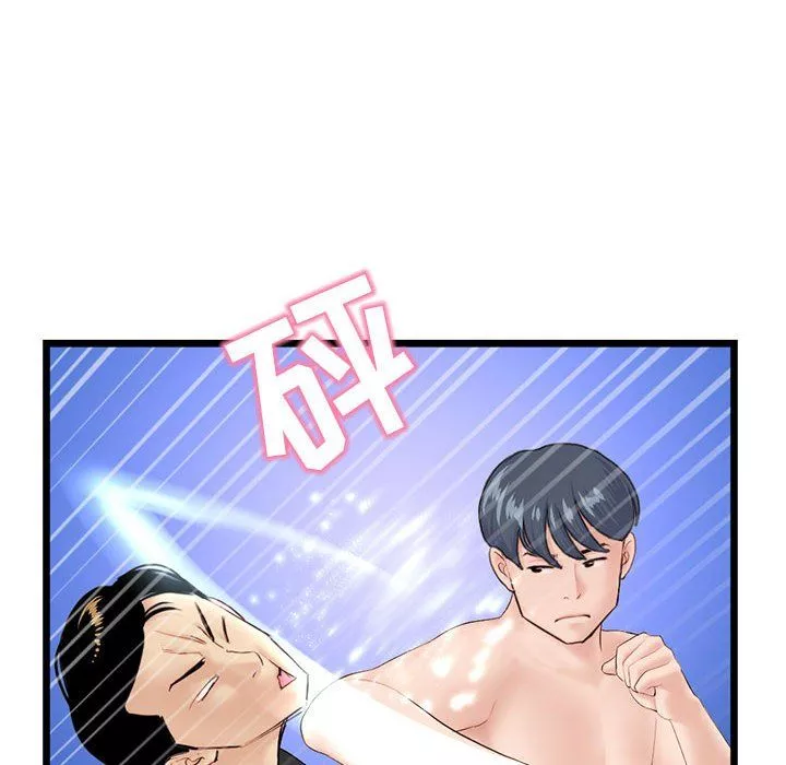 深夜网吧-第59话 - 图片 104