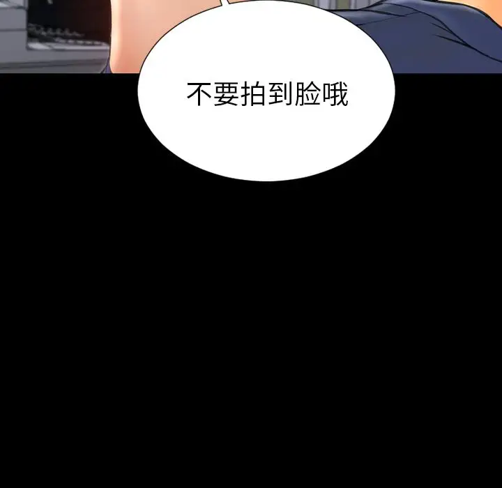 S商店的她第61章