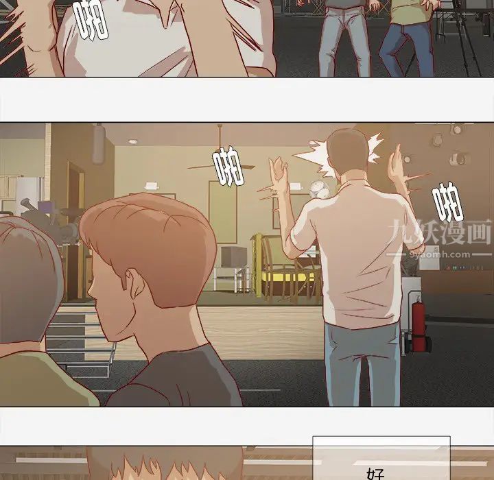 王牌经纪人第13话