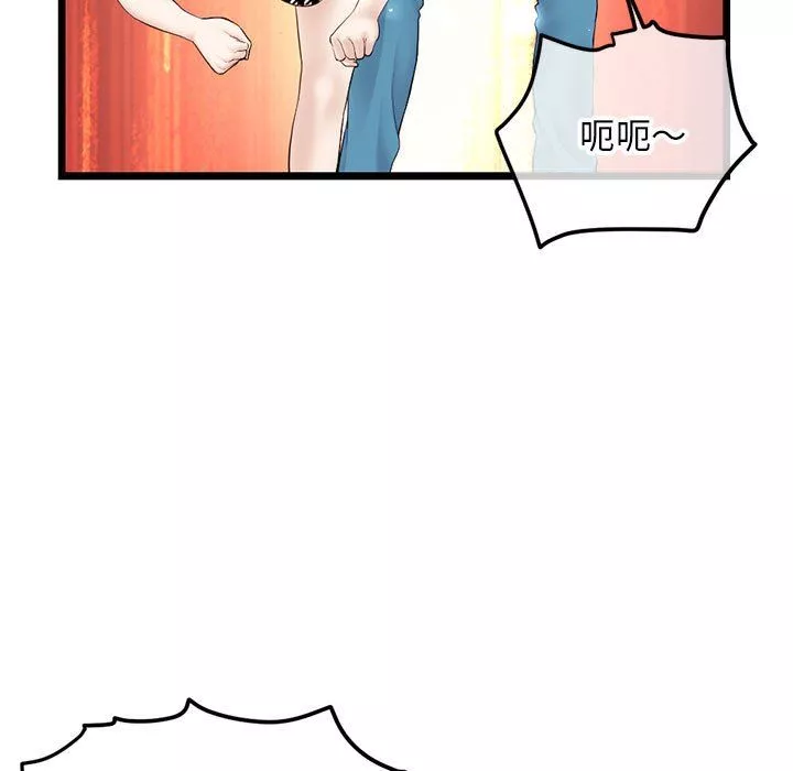 深夜網吧第59話