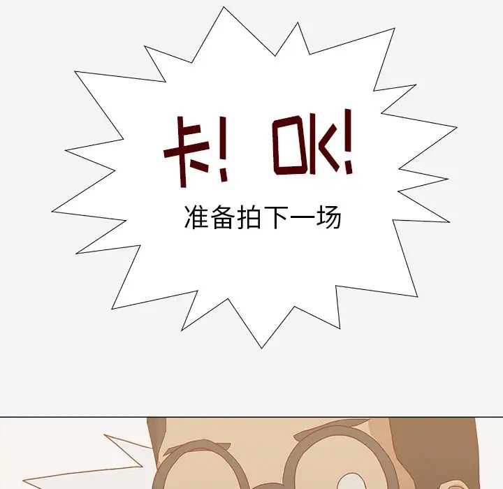 王牌经纪人第13话