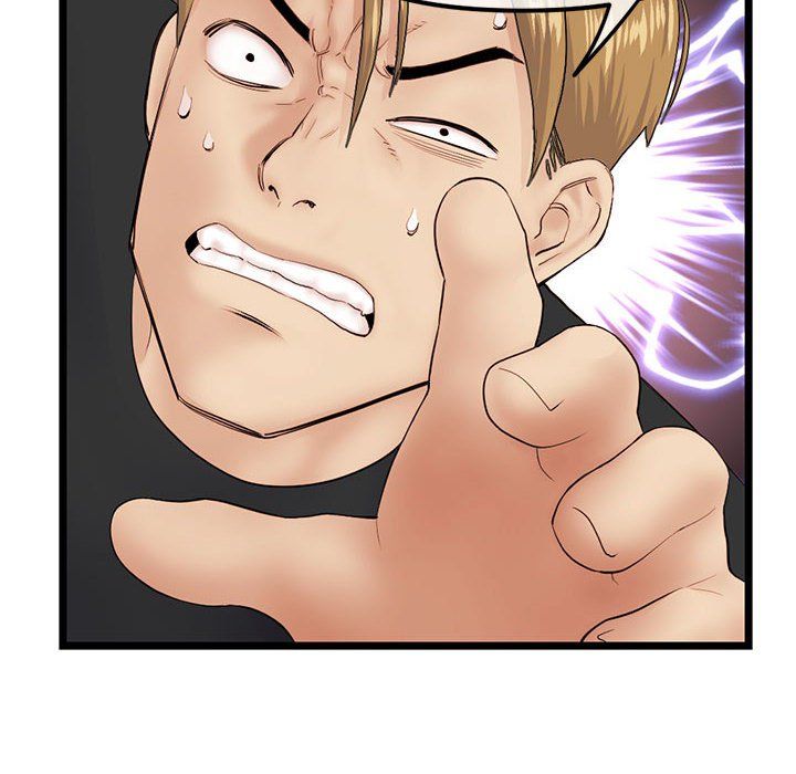 深夜网吧第59话