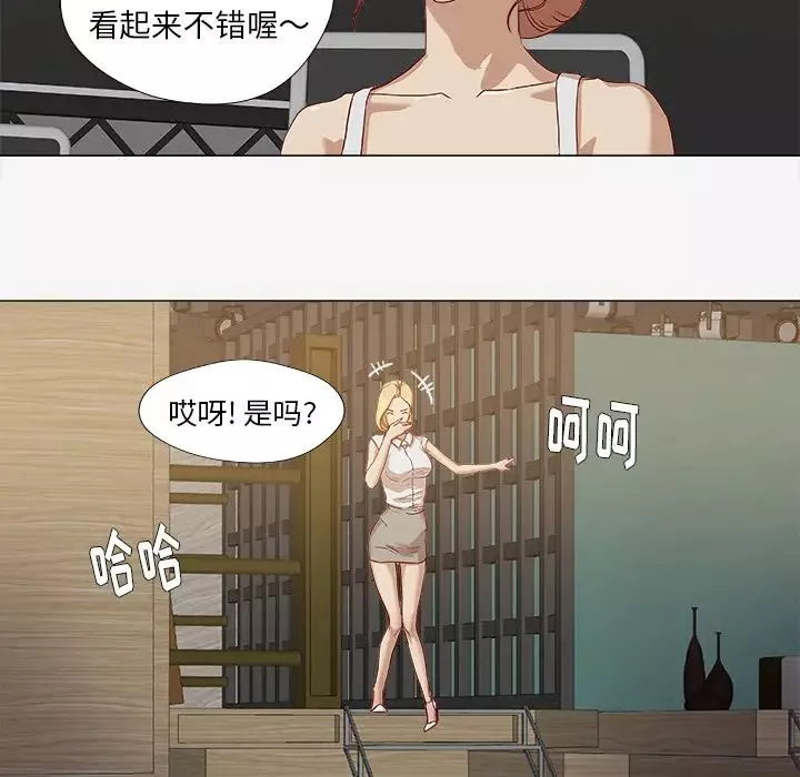 王牌經紀人第13话