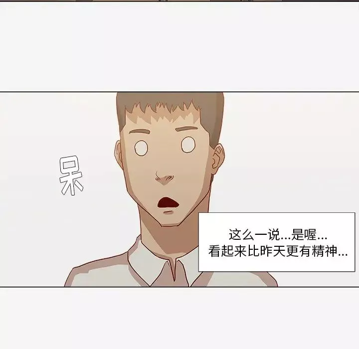王牌經紀人第13话