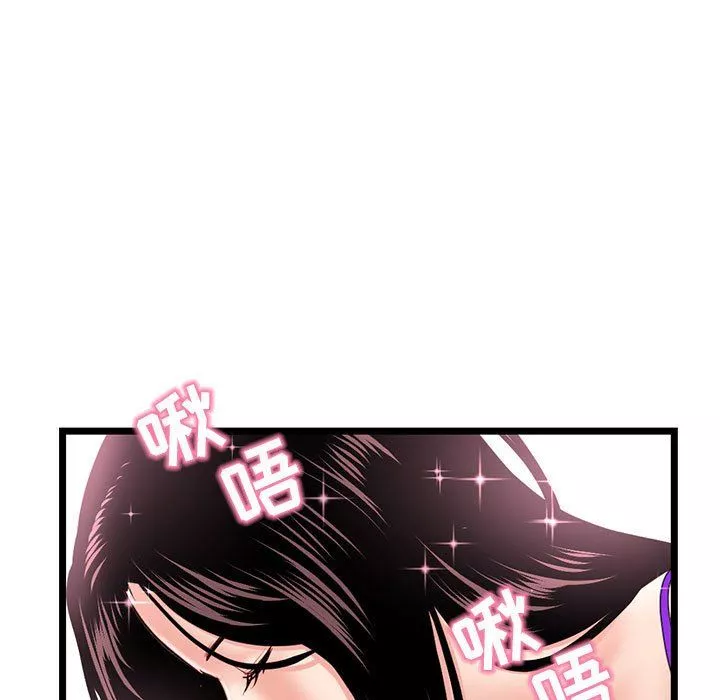 深夜網吧第59話