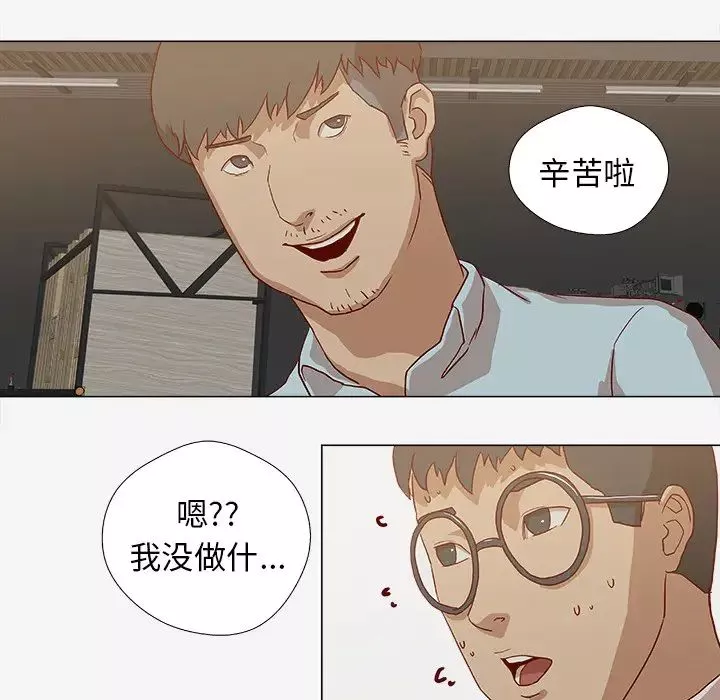 王牌經紀人第13话