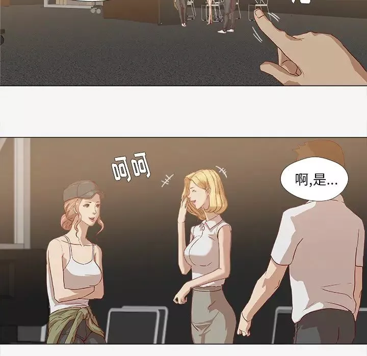 王牌經紀人第13话
