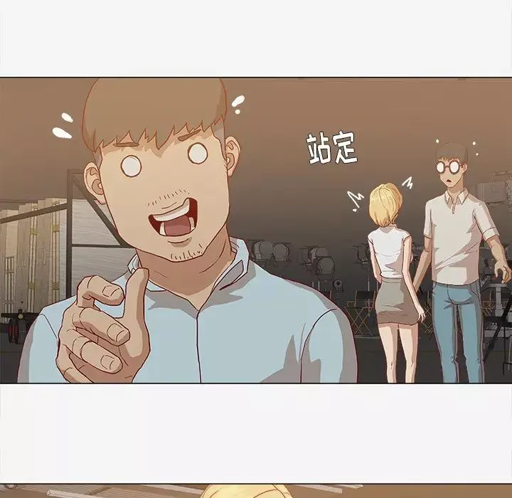 王牌經紀人第13话