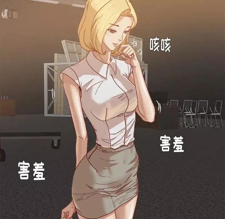 王牌经纪人-第13话 - 图片 72