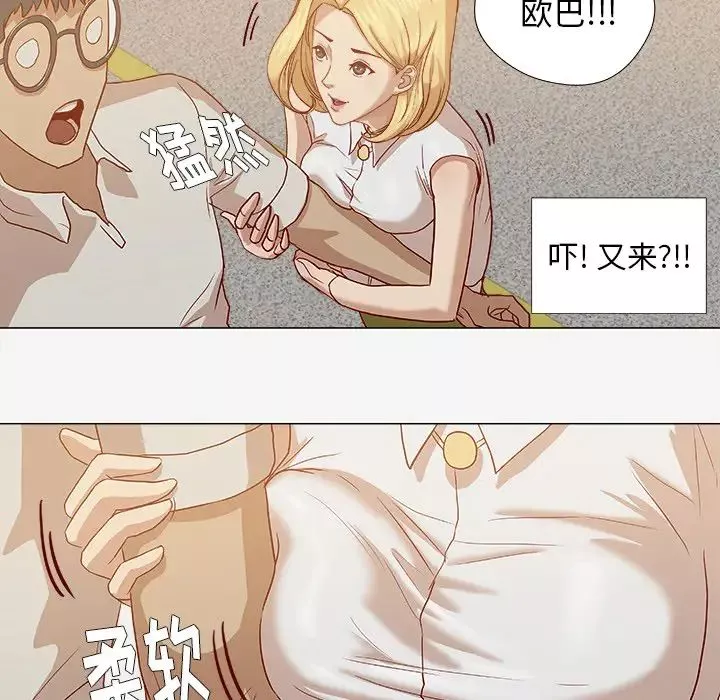 王牌經紀人第13话