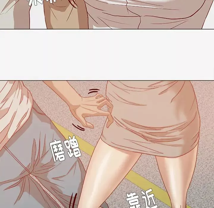 王牌經紀人第13话