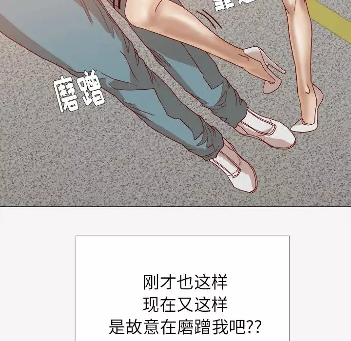 王牌经纪人-第13话 - 图片 76