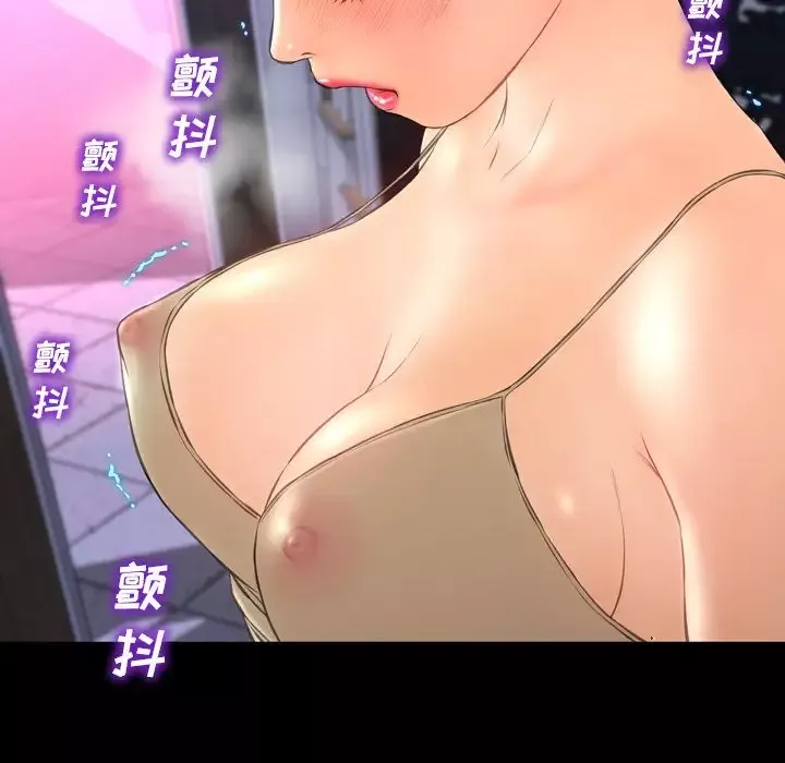 S商店的她-第61章 - 图片 29