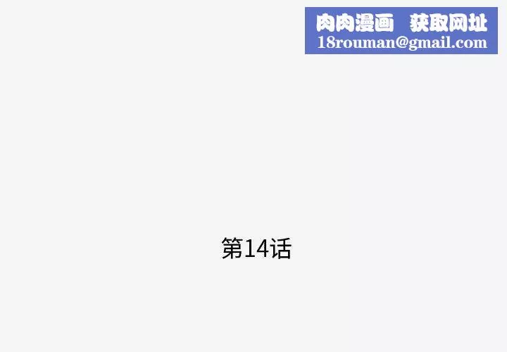 王牌经纪人-第14话 - 图片 1