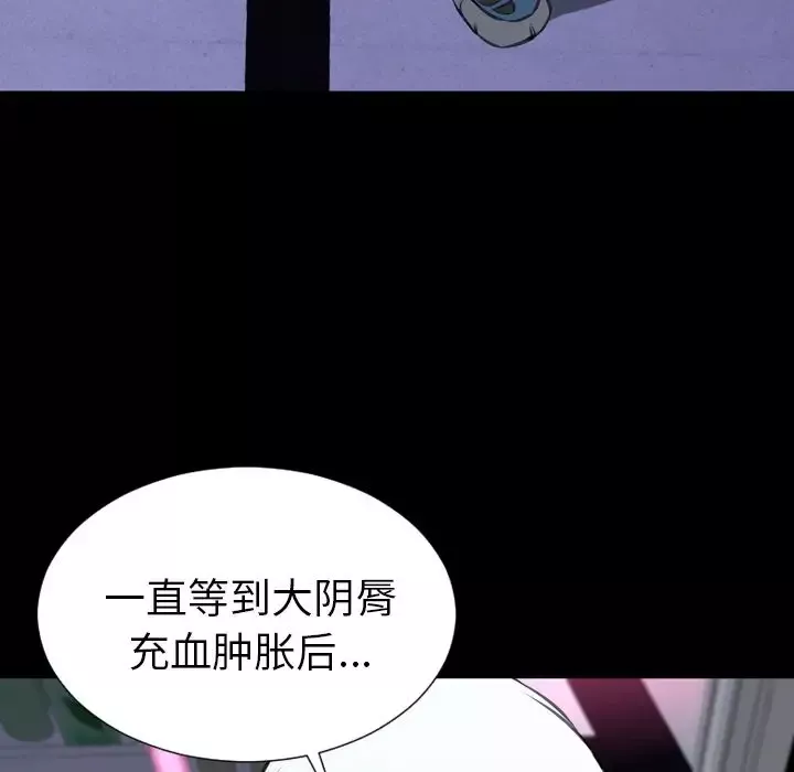 S商店的她-第61章 - 图片 33