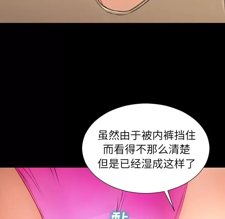 S商店的她-第61章 - 图片 39