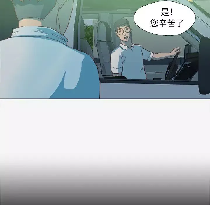 王牌經紀人第14话