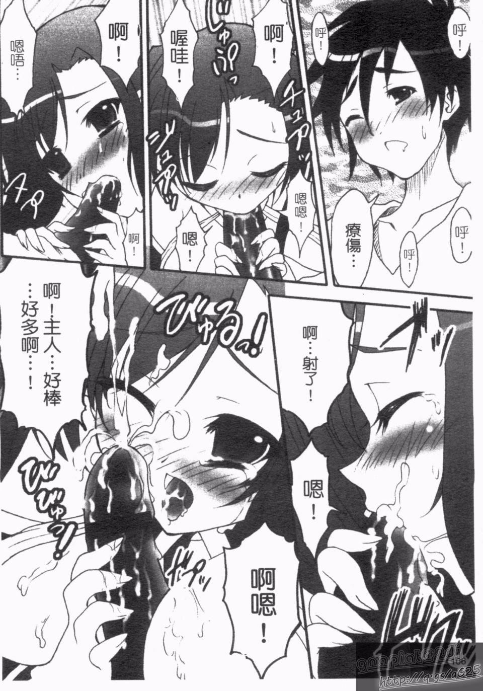 [アンソロジー]真・淫乳†梦想[アンソロジー]真・淫乳†梦想