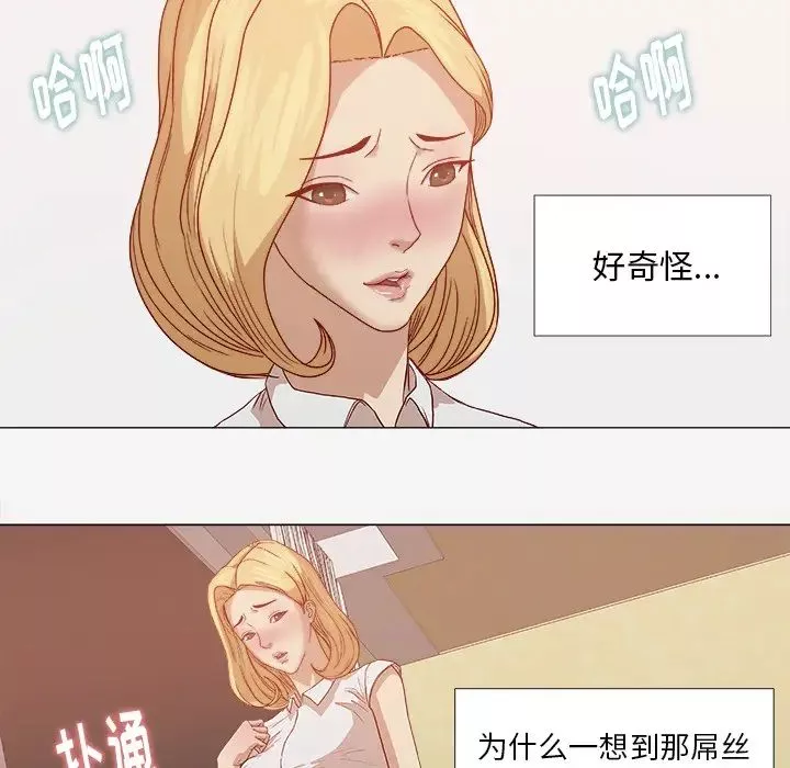 王牌經紀人第14话
