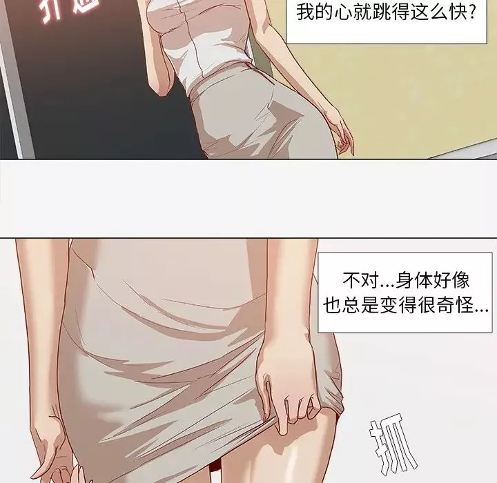 王牌經紀人第14话