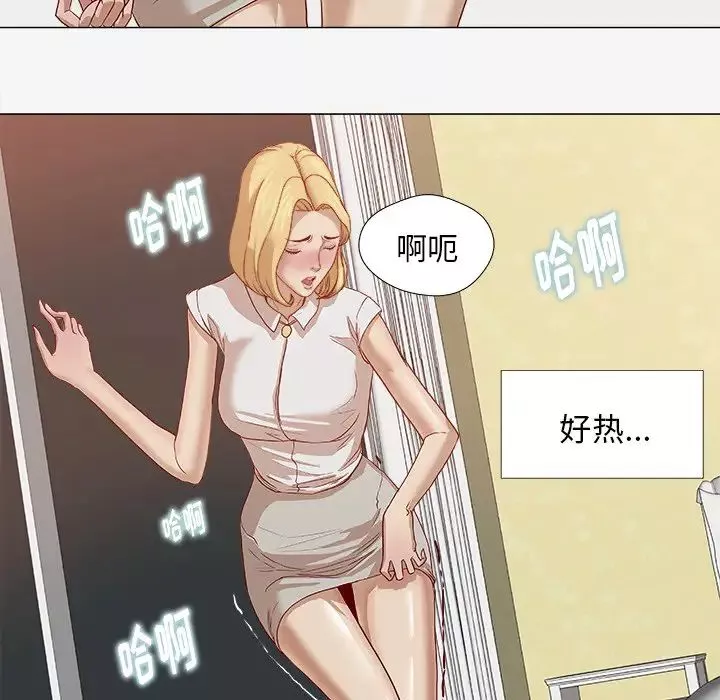 王牌经纪人-第14话 - 图片 29