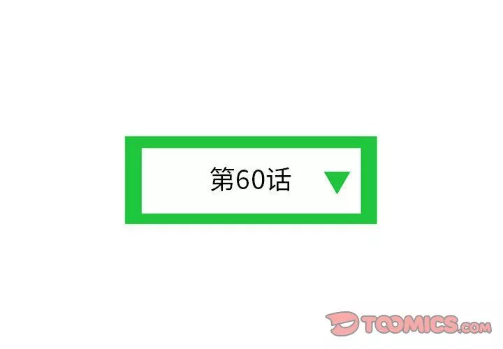 深夜網吧最終話