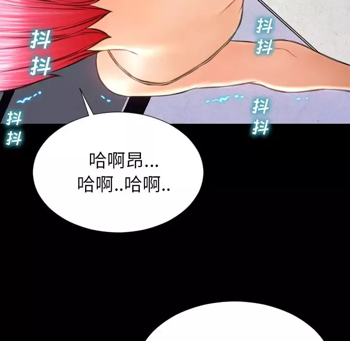 S商店的她第61章