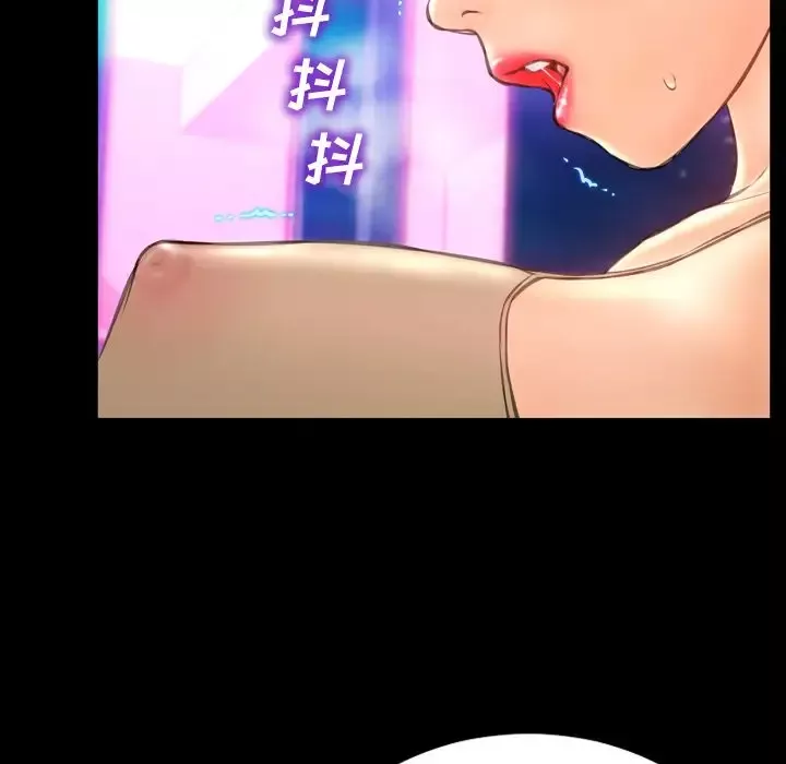 S商店的她-第61章 - 图片 56