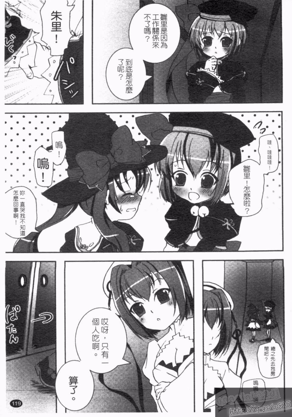 [アンソロジー]真・淫乳†梦想[アンソロジー]真・淫乳†梦想