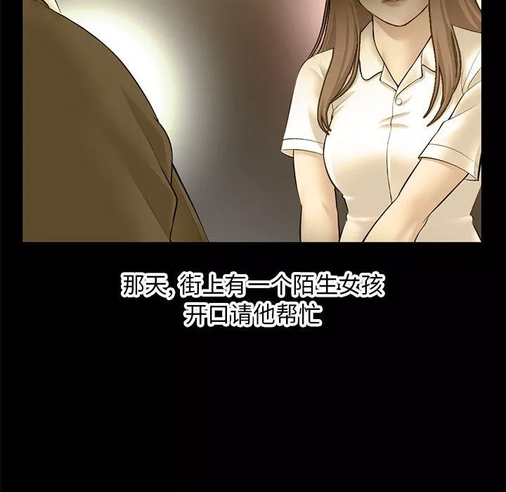 深夜網吧最終話