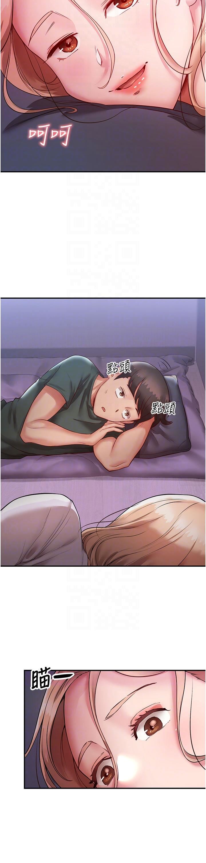 波濤洶湧的同居生活第3話-不可以丟下我自己玩♥