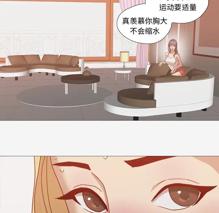 王牌经纪人第14话